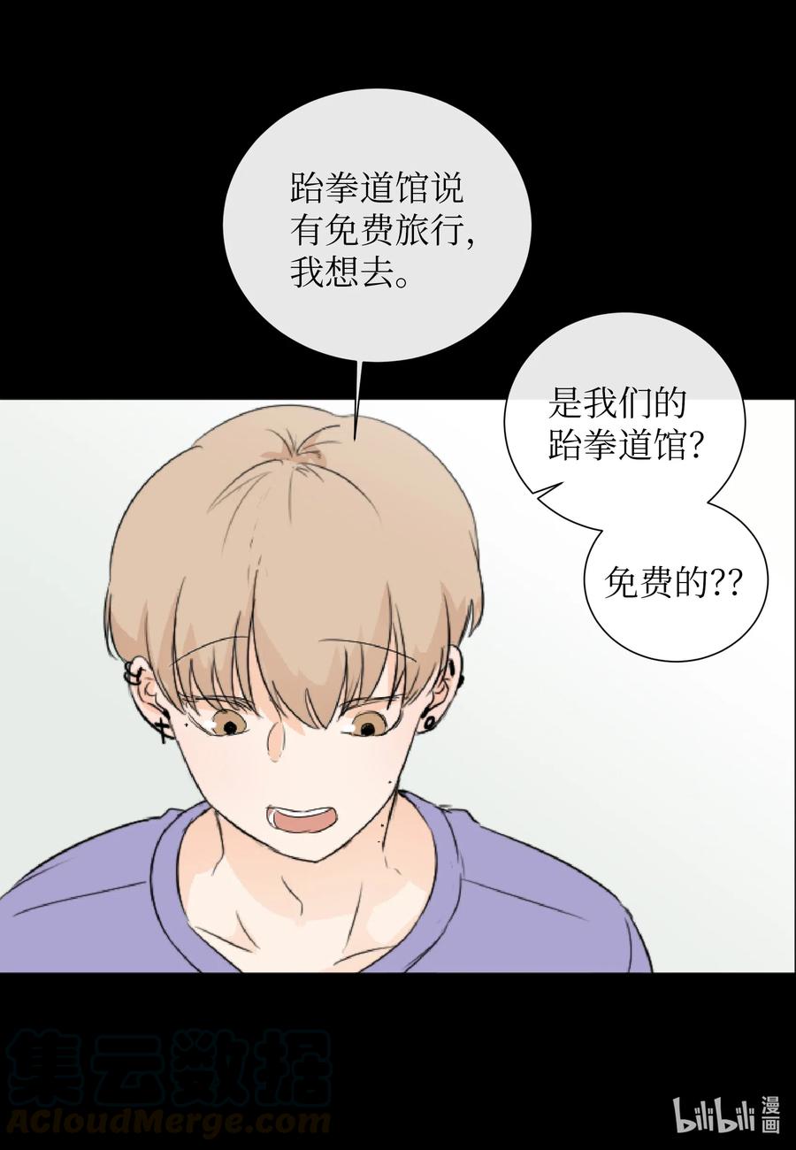 25 是真心的吗？(1/2)-第25话
