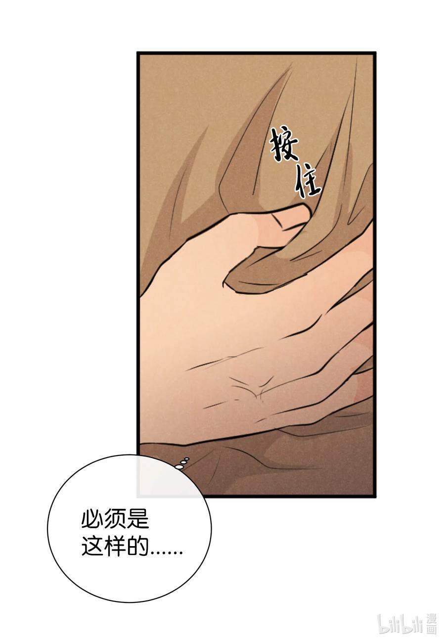 27 布局-第27话
