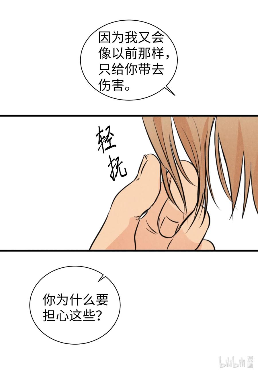 27 布局-第27话