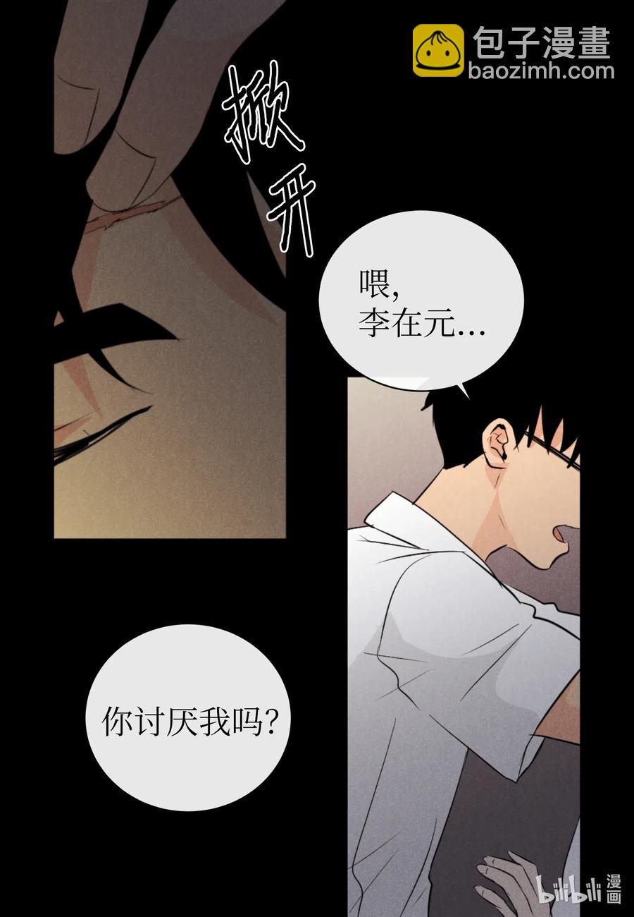 27 布局-第27话