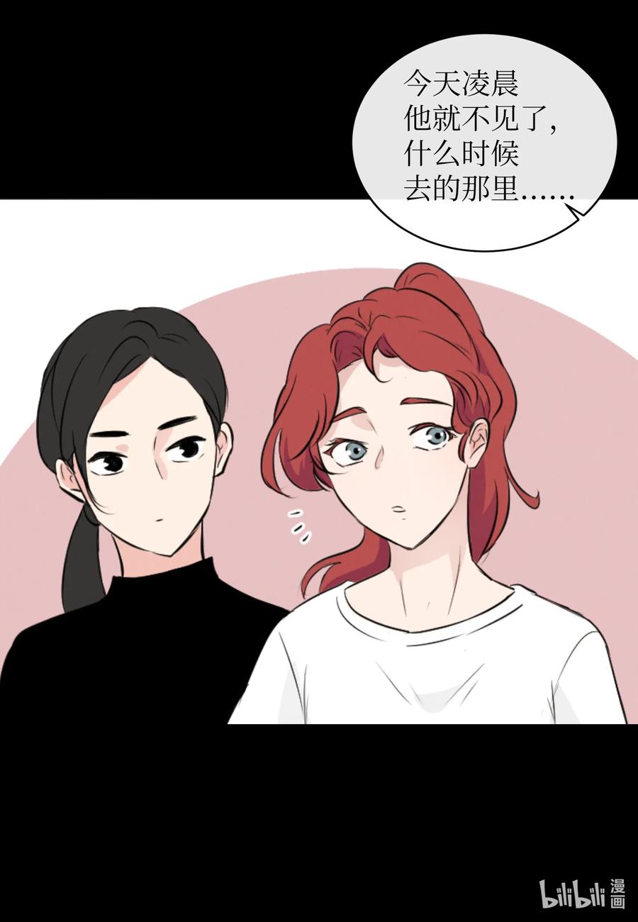 29 最后的约会？(1/2)-第29话