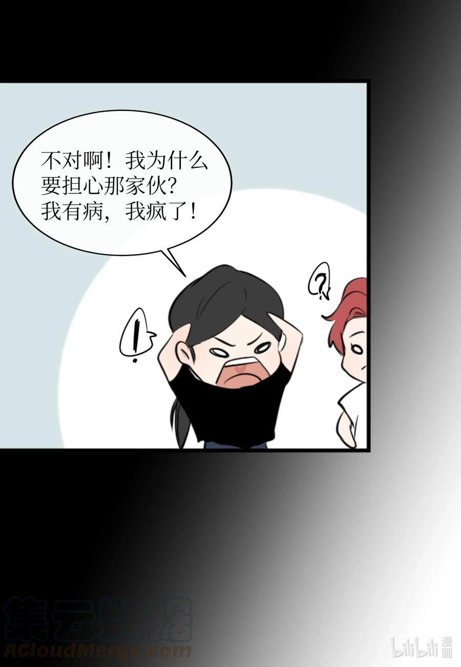 29 最后的约会？(1/2)-第29话