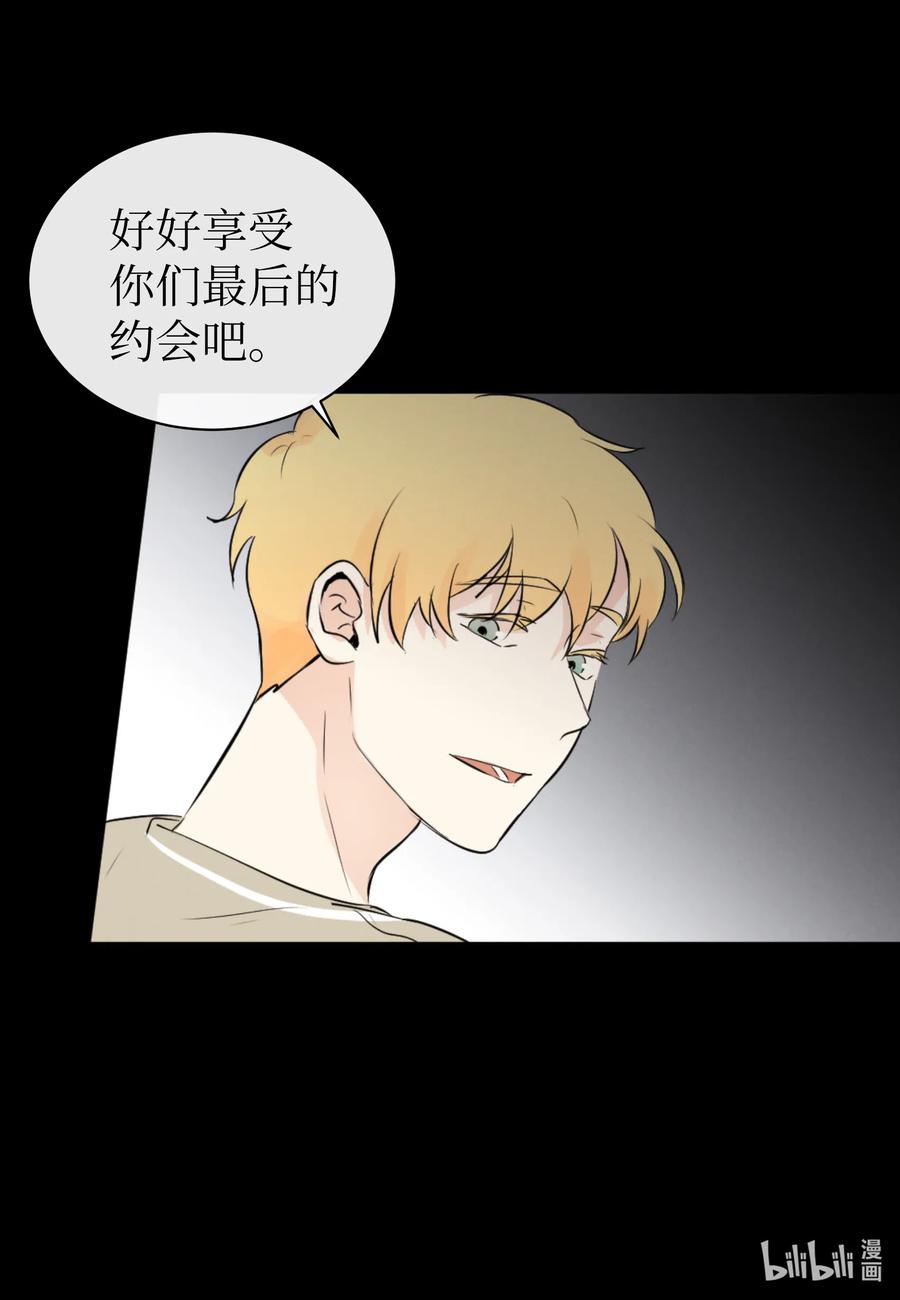 29 最后的约会？(1/2)-第29话