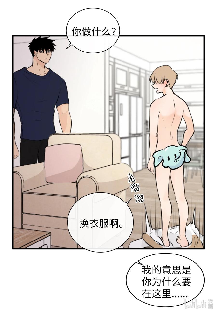 29 最后的约会？(1/2)-第29话