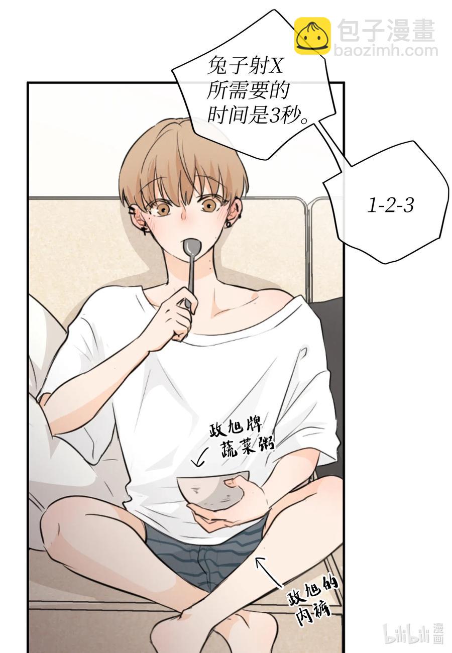 29 最后的约会？(1/2)-第29话