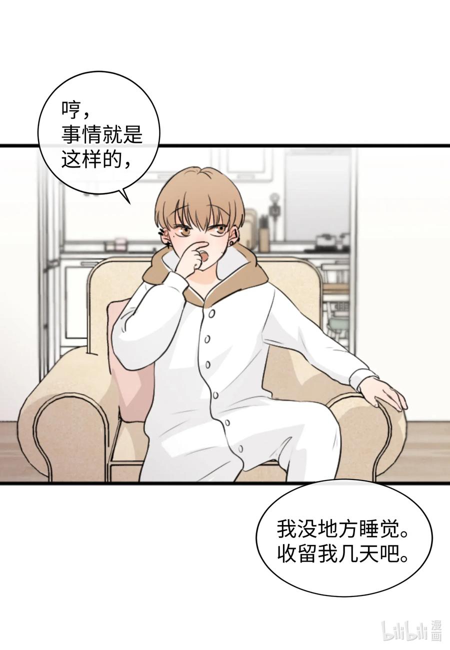 29 最后的约会？(1/2)-第29话