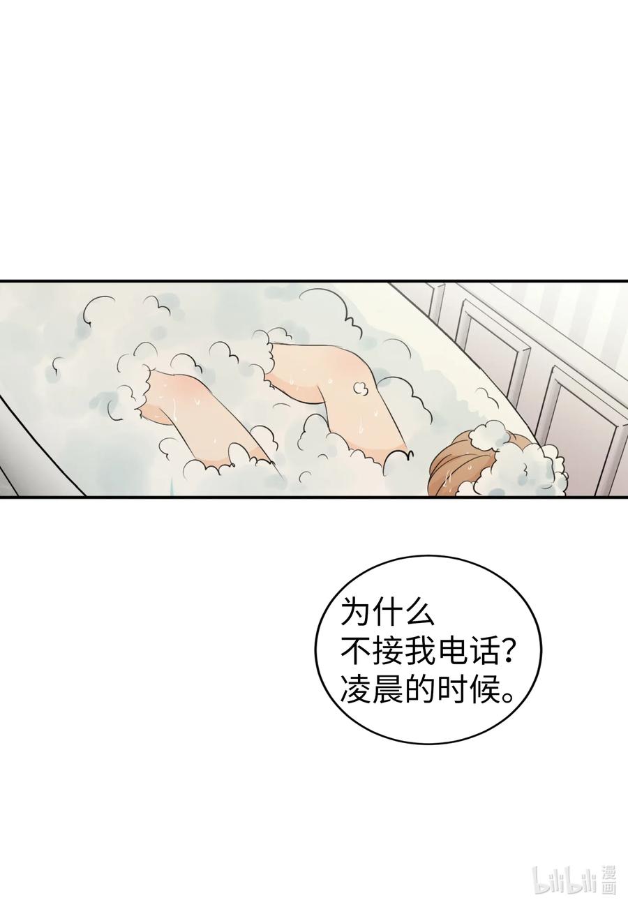 29 最后的约会？(1/2)-第29话
