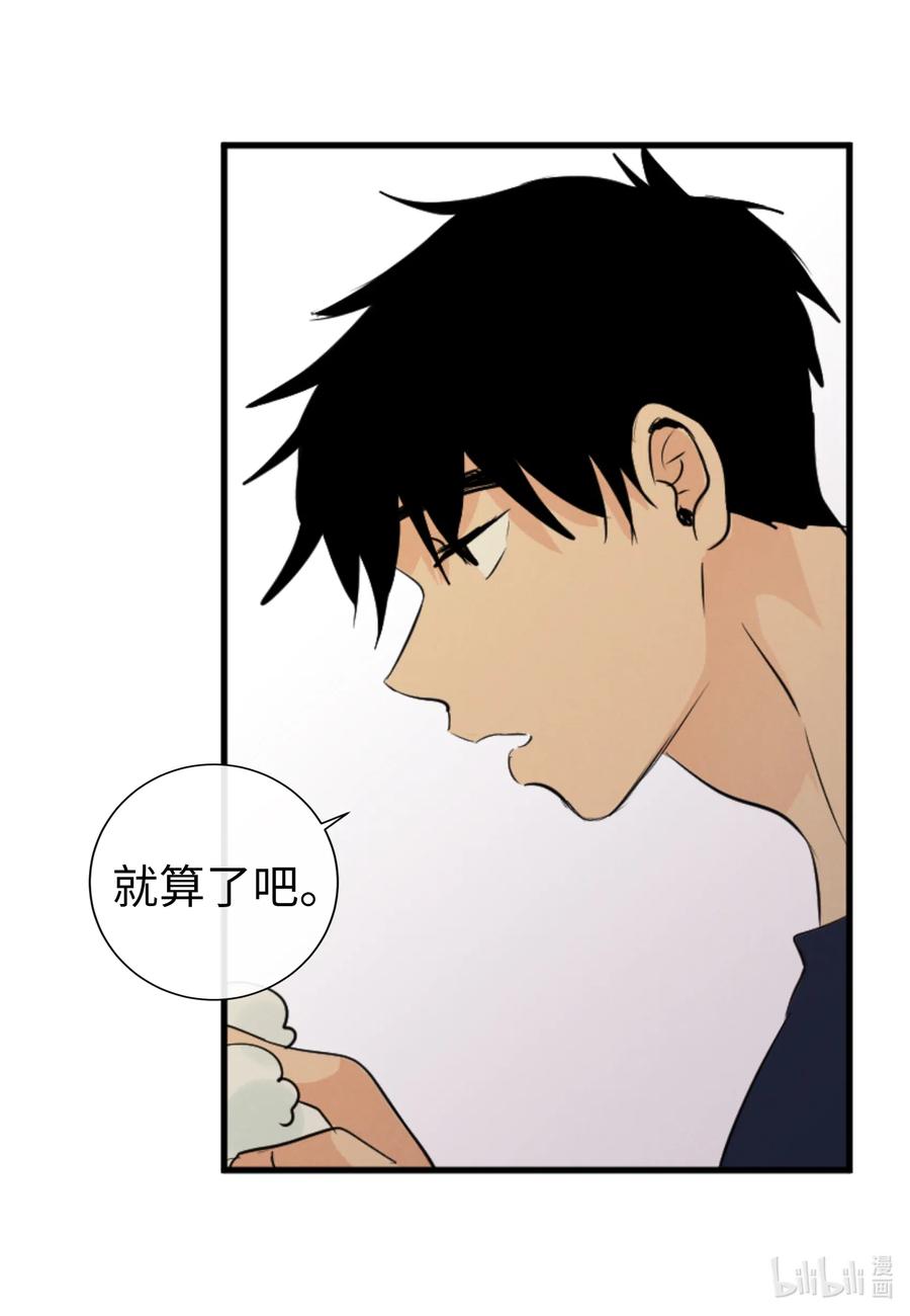 29 最后的约会？(1/2)-第29话