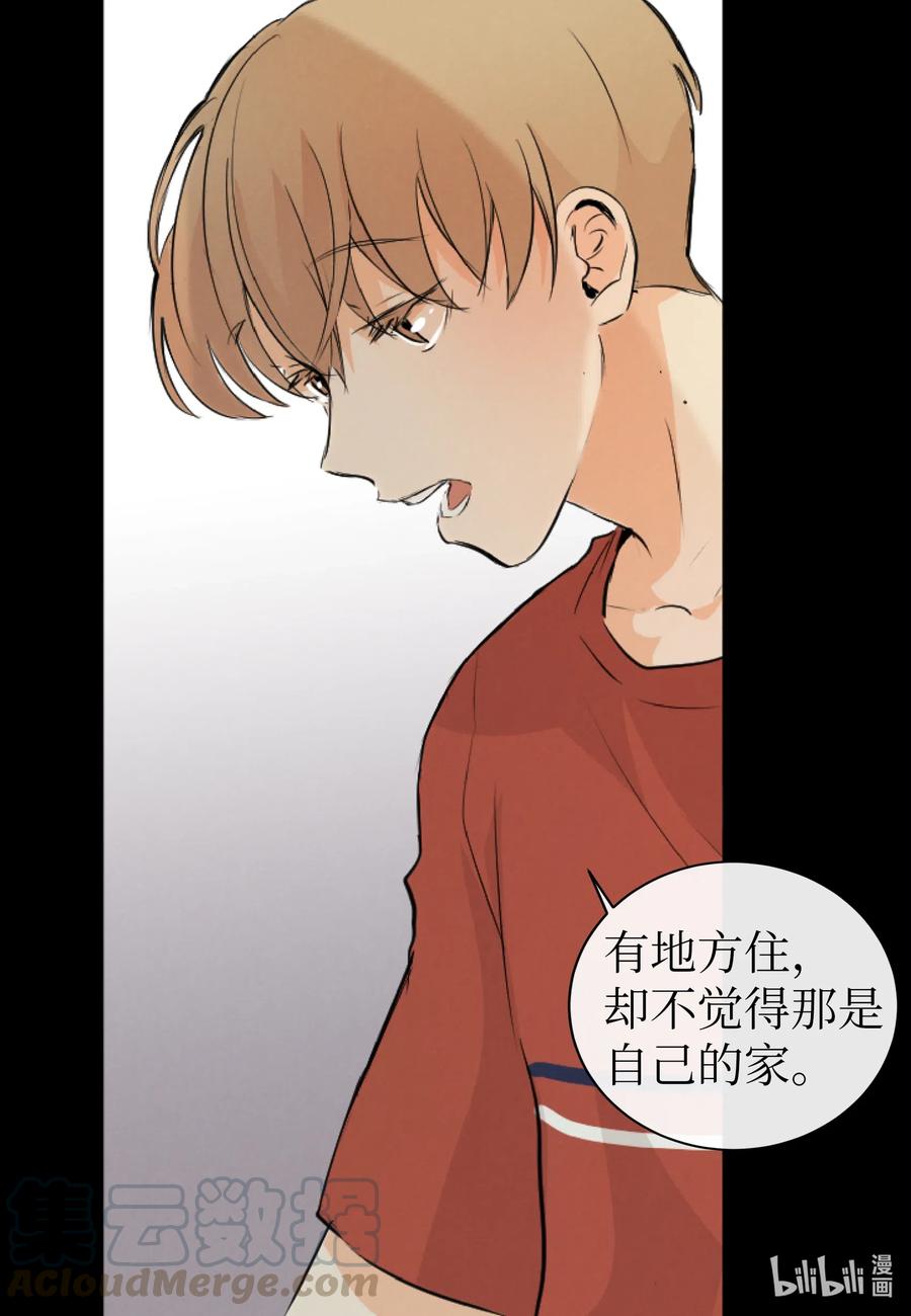31 我是被领养的-第31话
