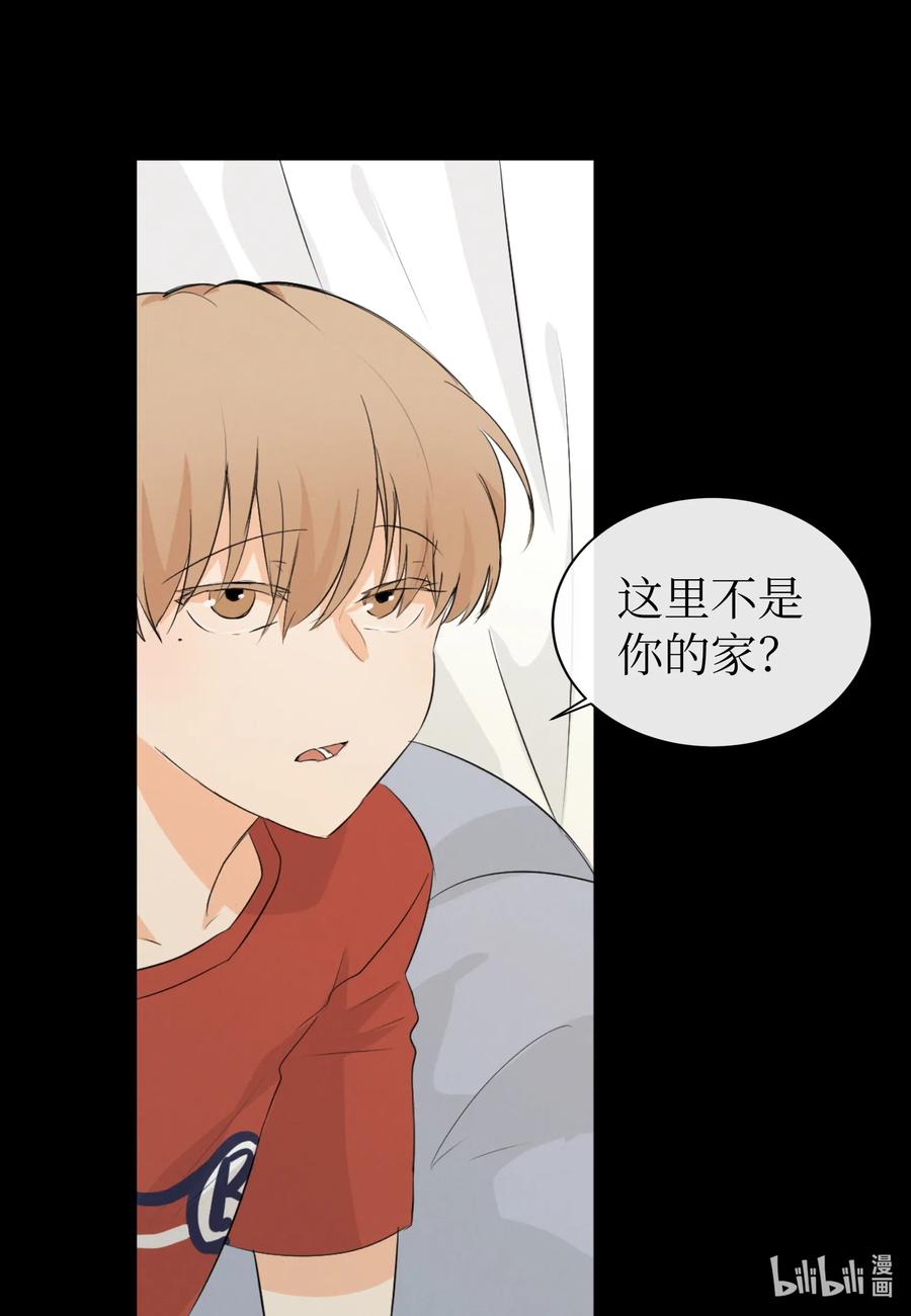 31 我是被领养的-第31话