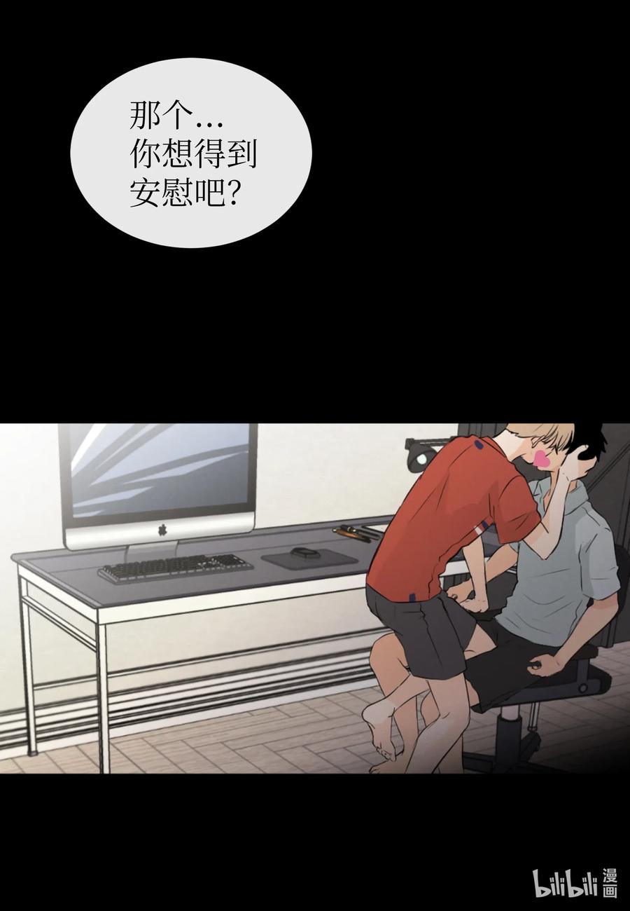31 我是被领养的-第31话