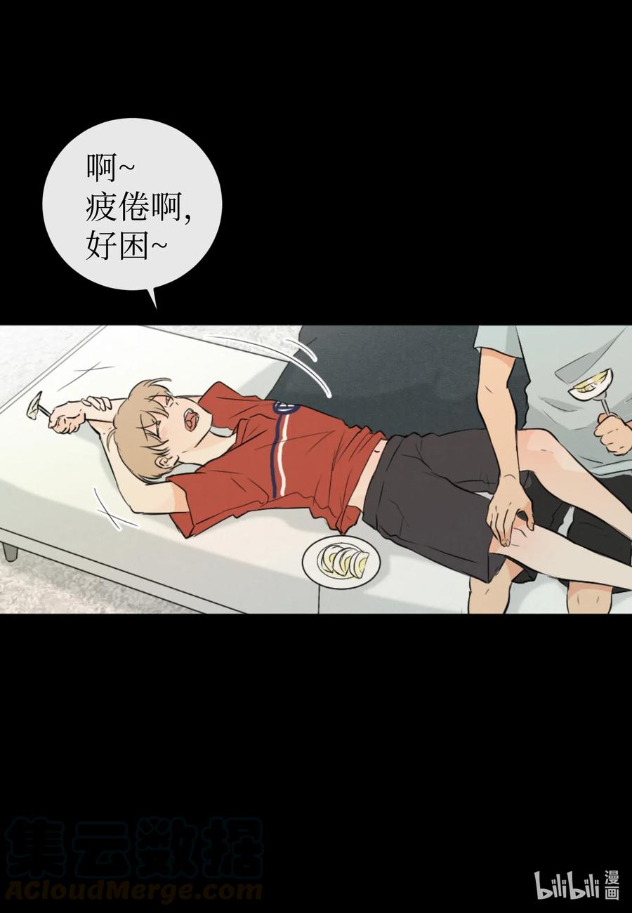 31 我是被领养的-第31话