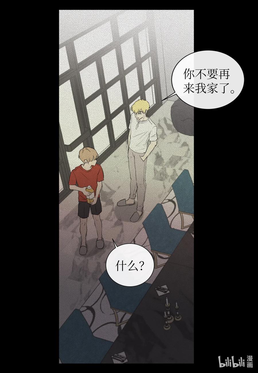 31 我是被领养的-第31话