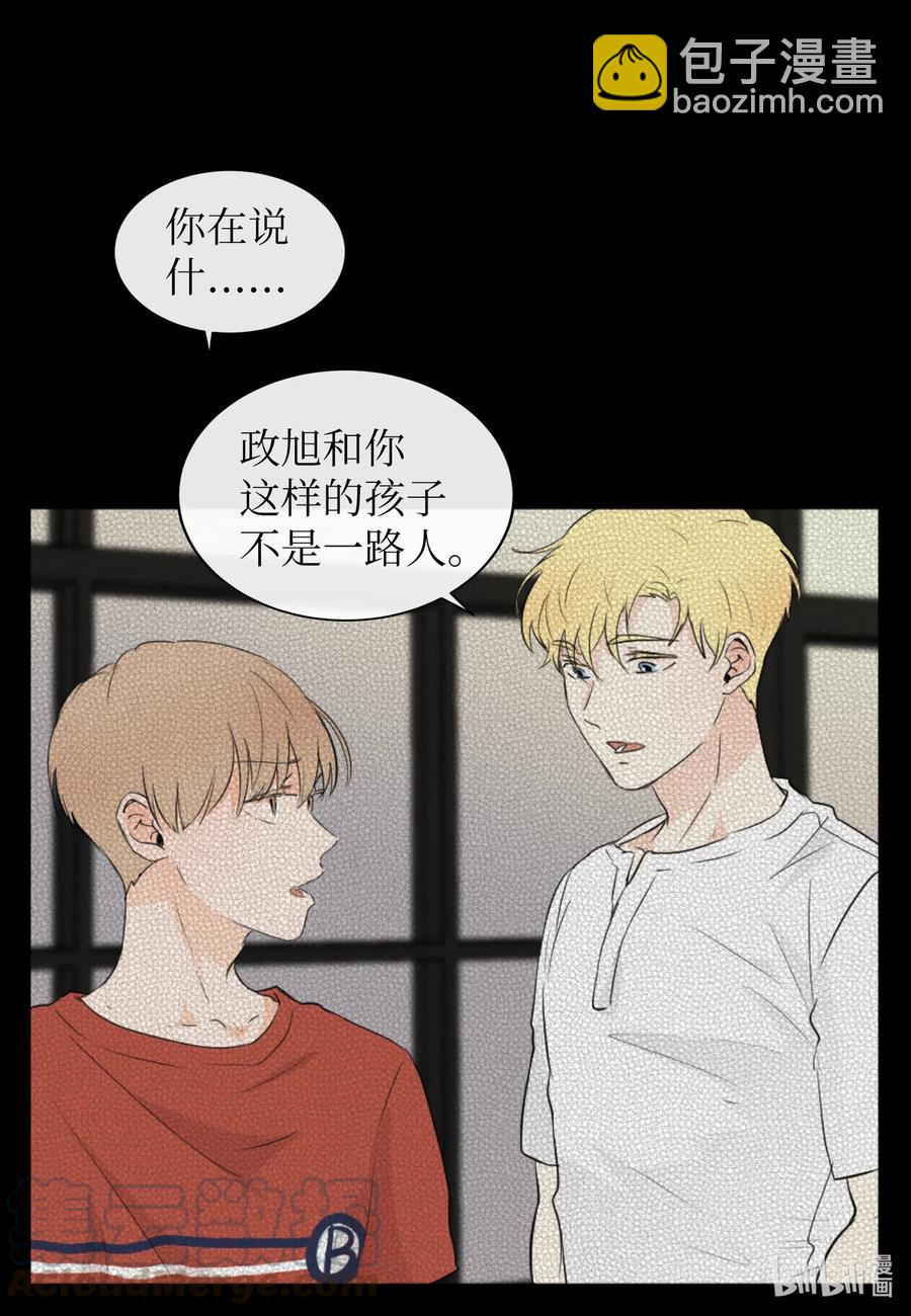 31 我是被领养的-第31话