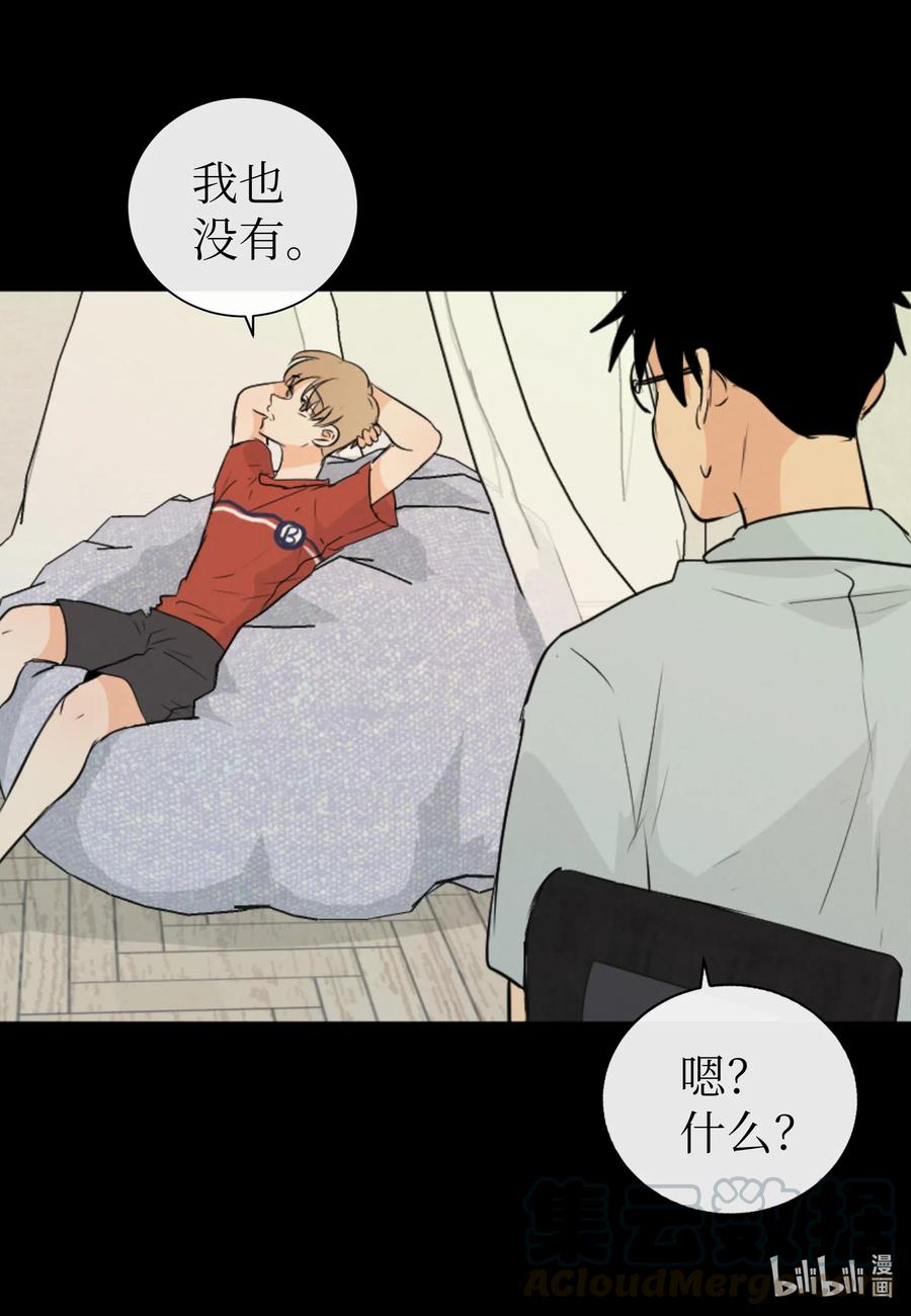 31 我是被领养的-第31话