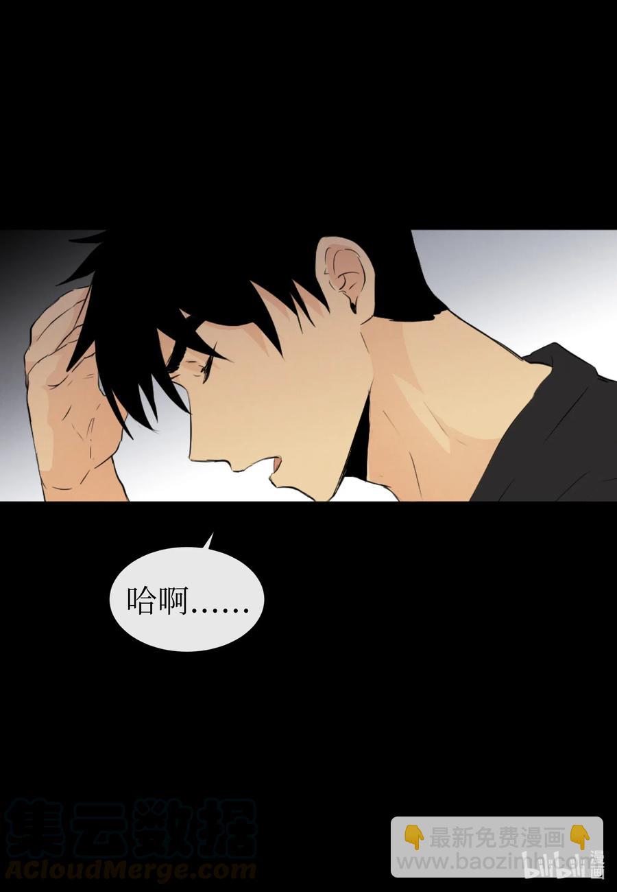 33 对不起-第33话