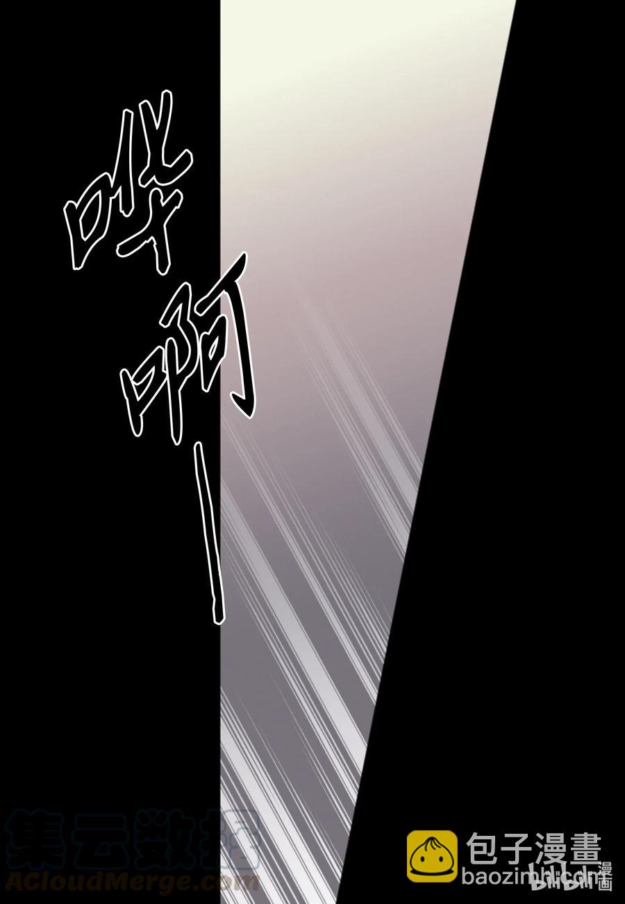 33 对不起-第33话