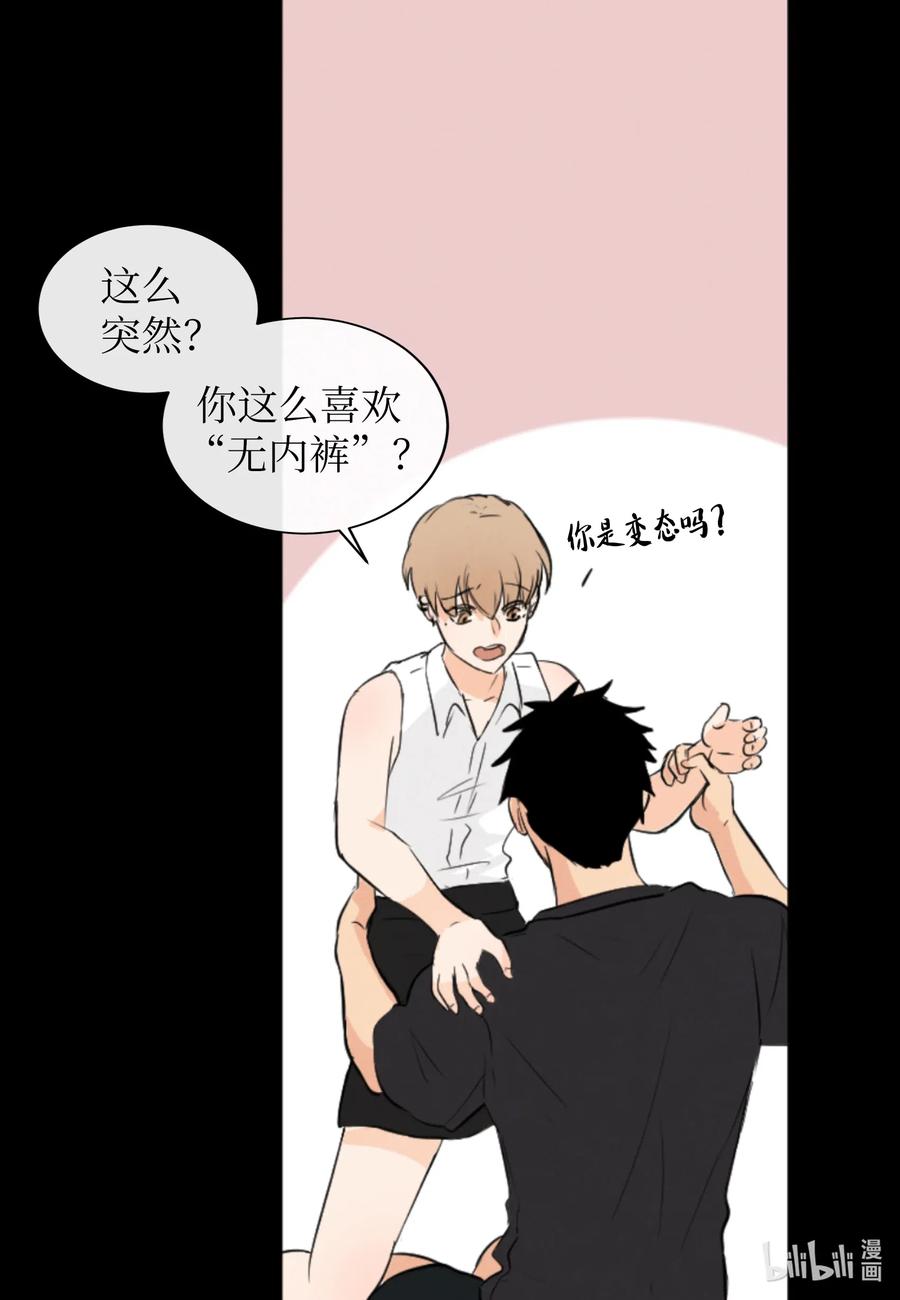 33 对不起-第33话