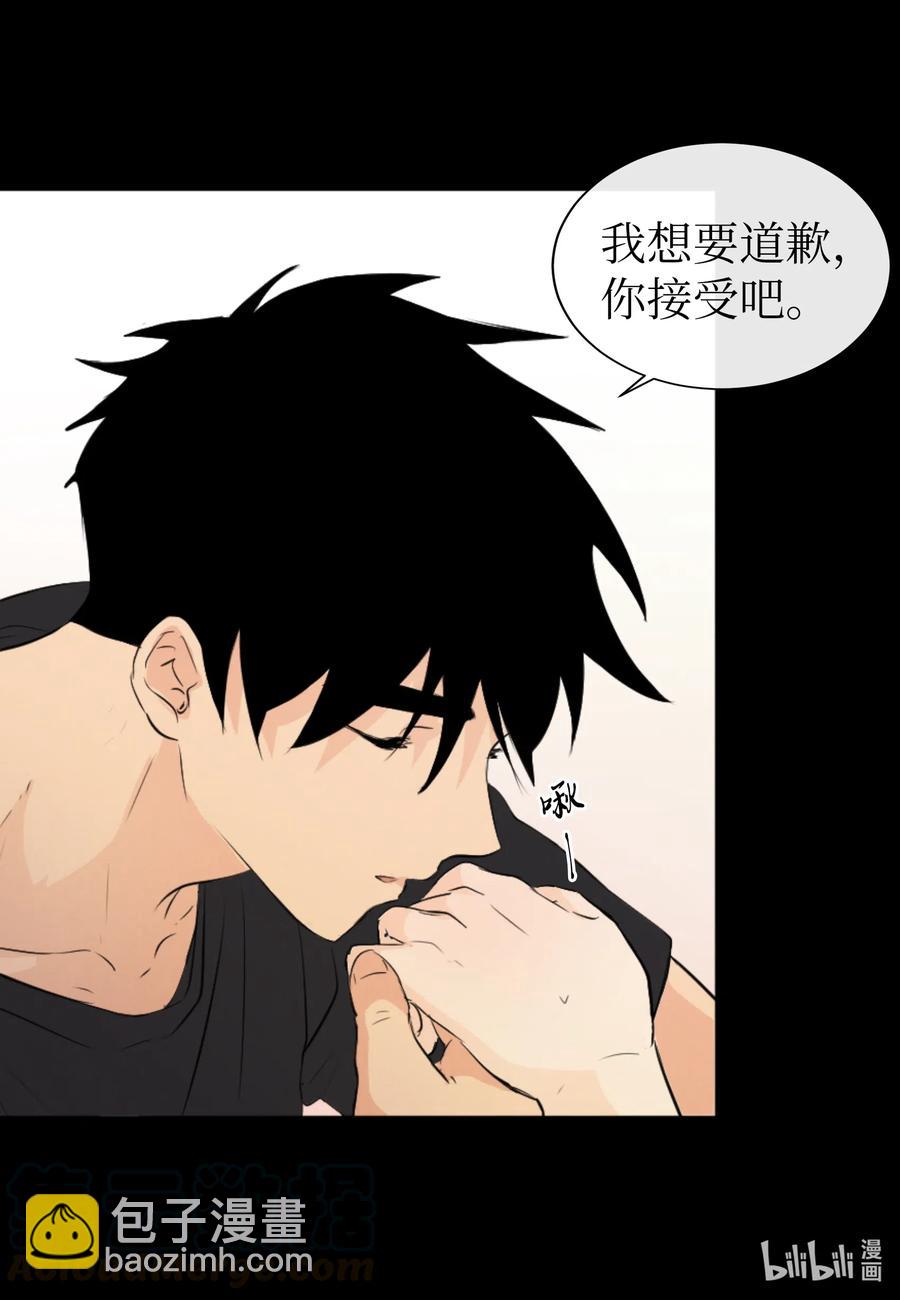 33 对不起-第33话