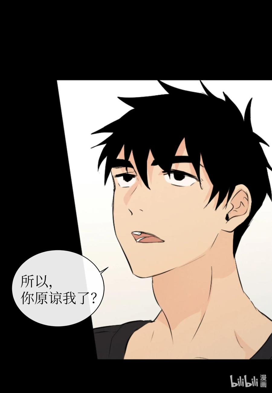 33 对不起-第33话