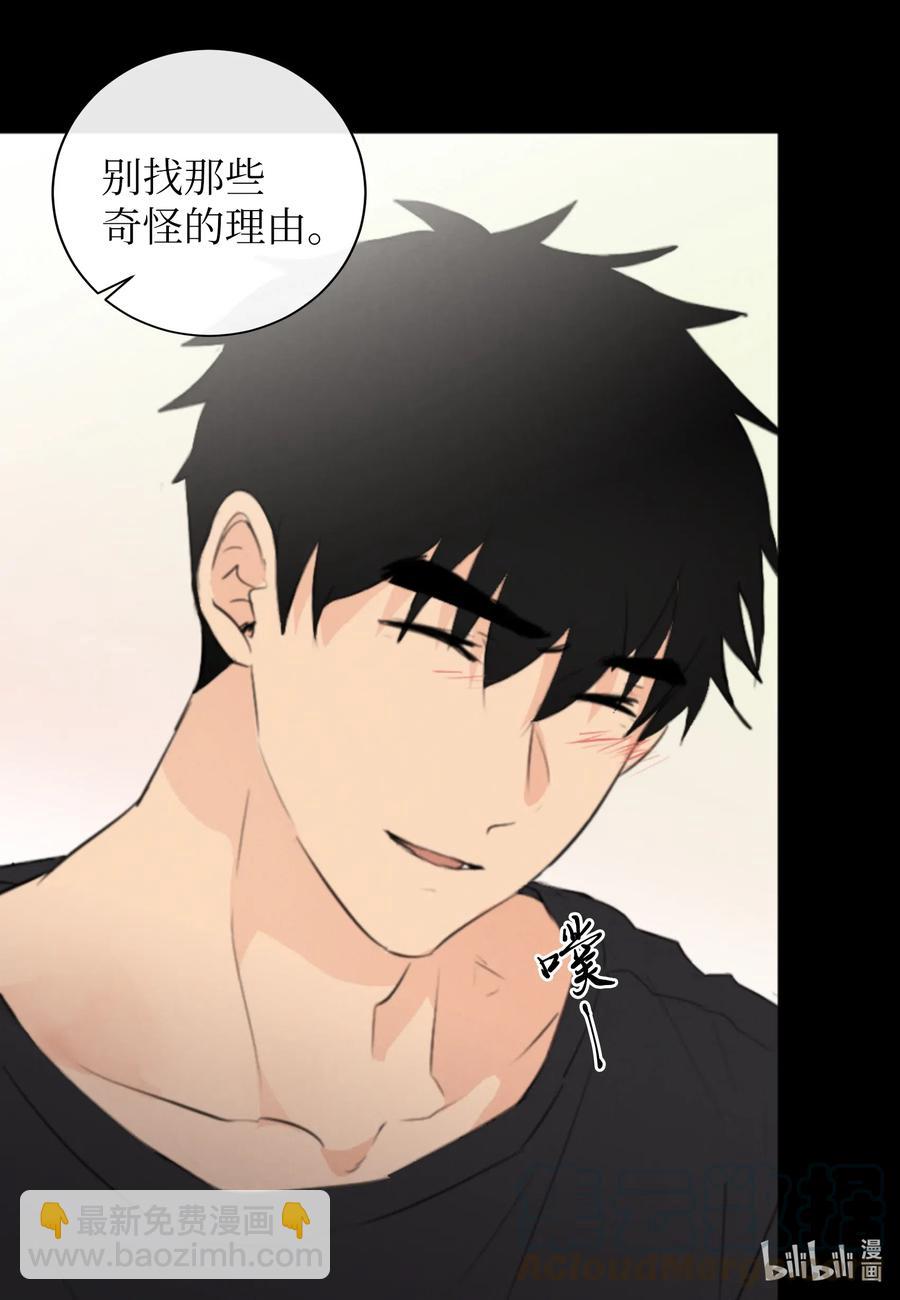 33 对不起-第33话