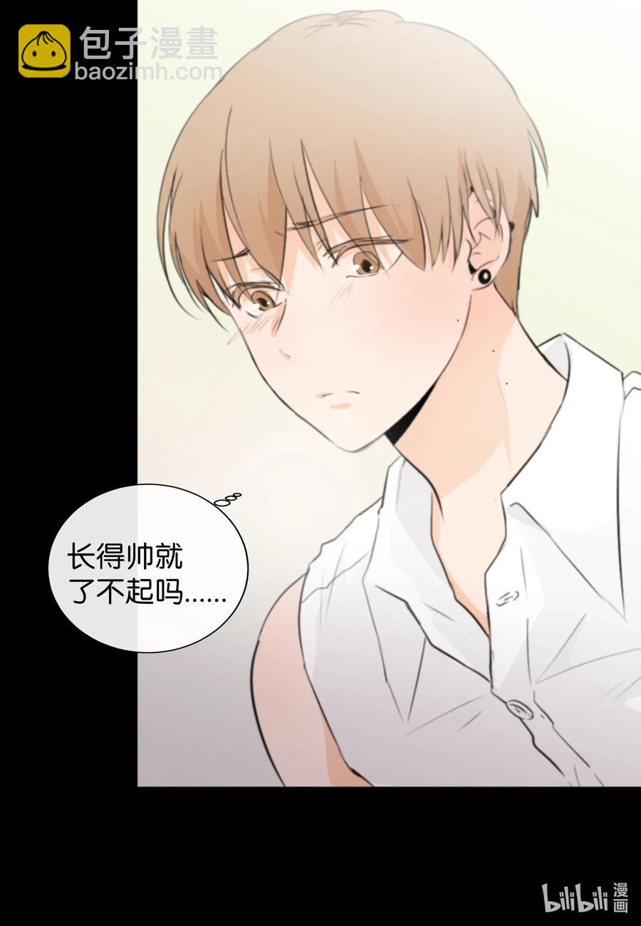 33 对不起-第33话