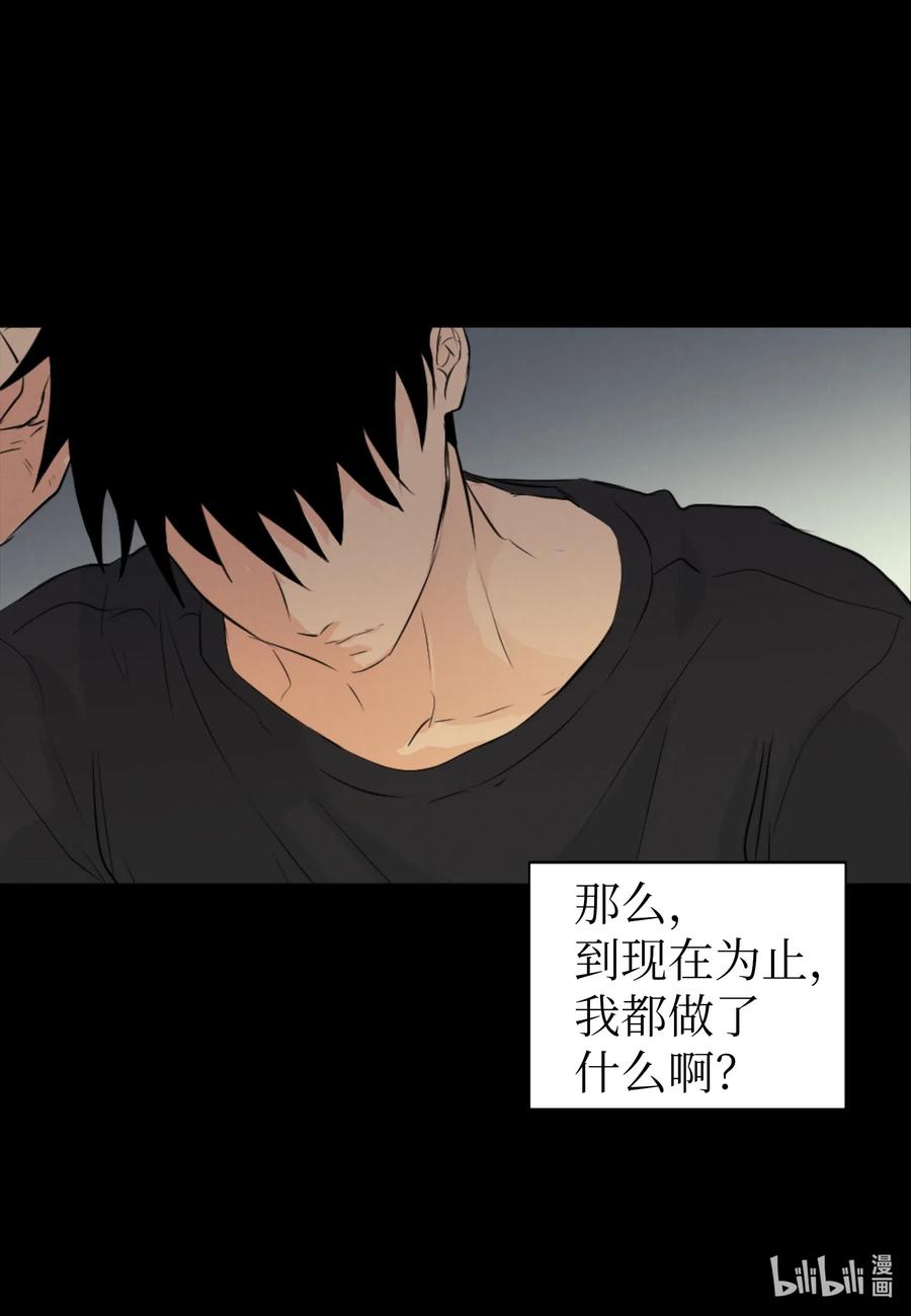 33 对不起-第33话