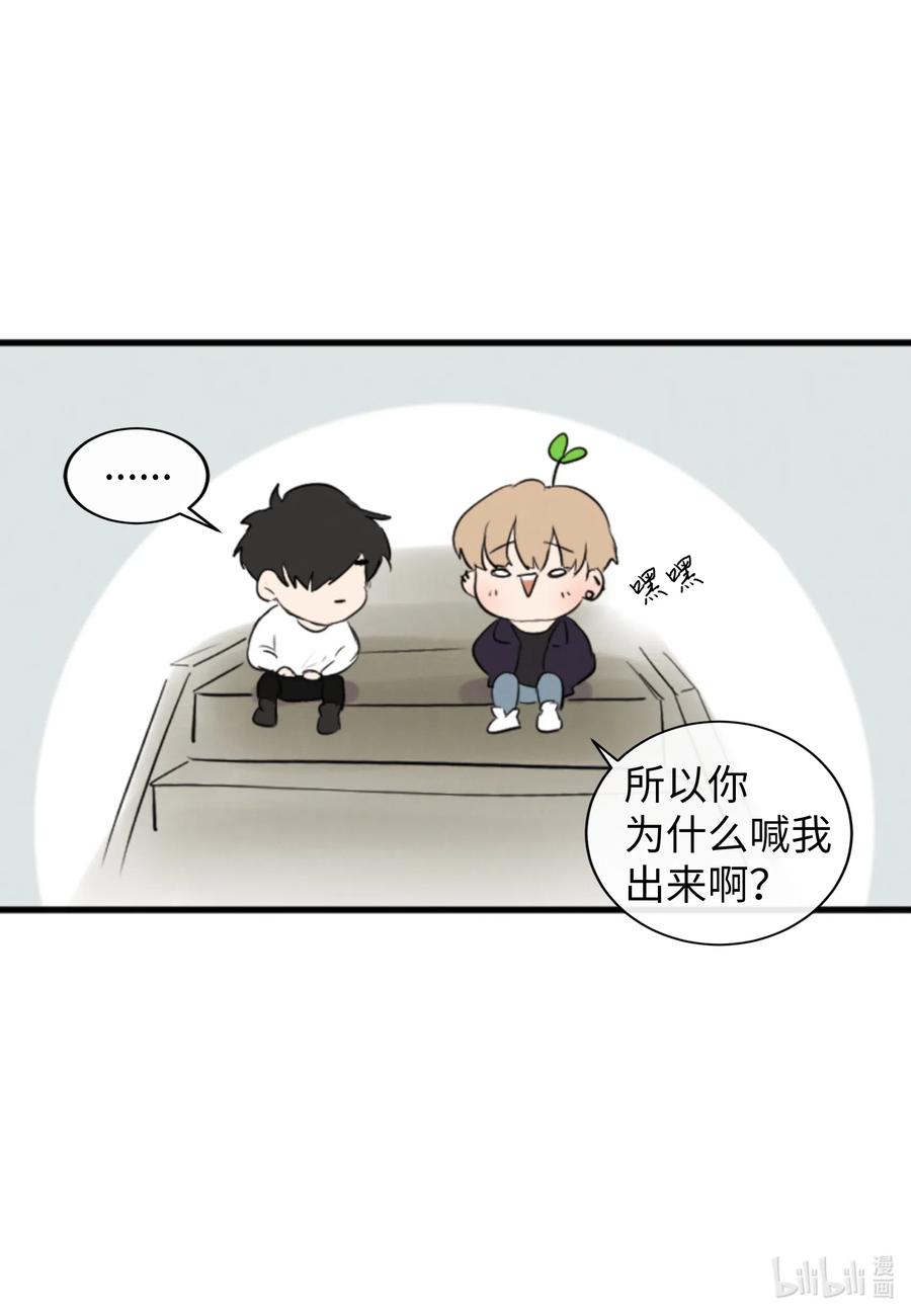 35 秀珍的告白(1/2)-第35话