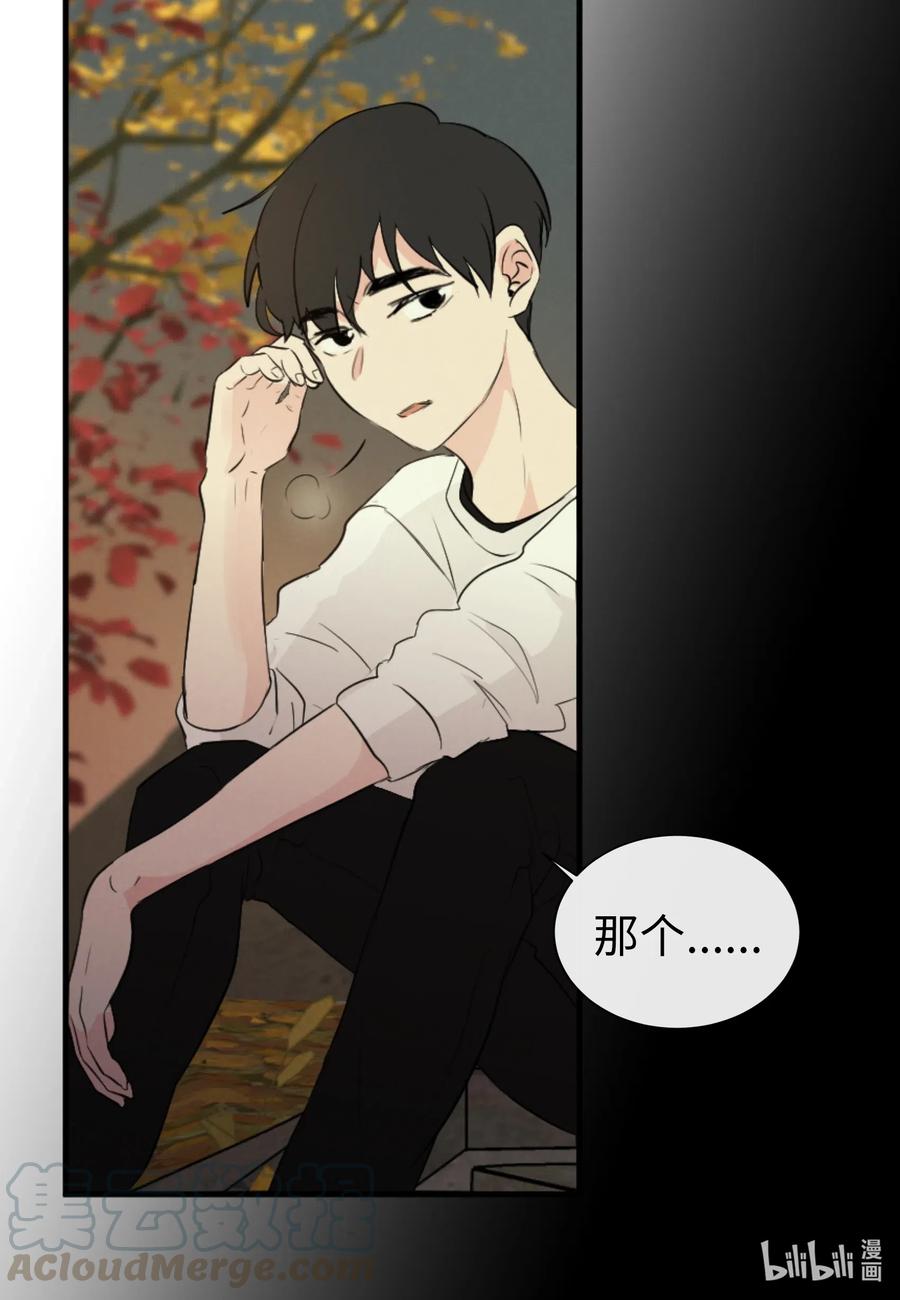 35 秀珍的告白(1/2)-第35话