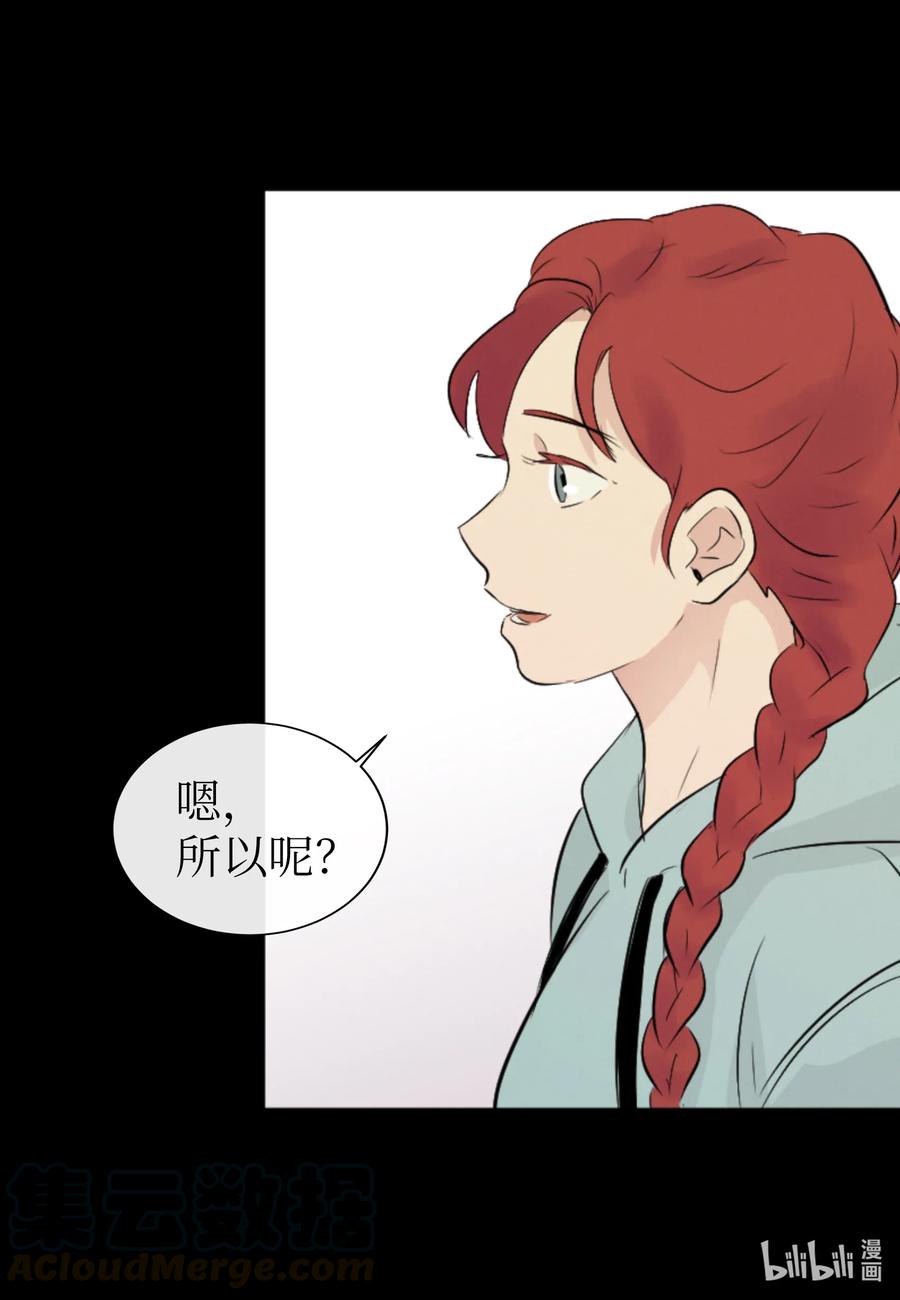 35 秀珍的告白(1/2)-第35话