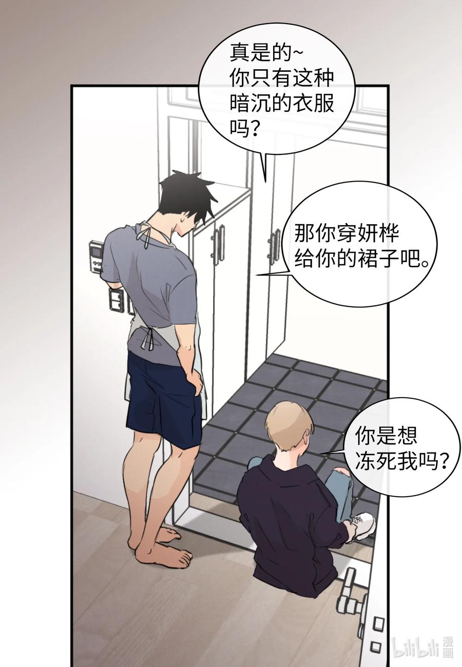 35 秀珍的告白(1/2)-第35话