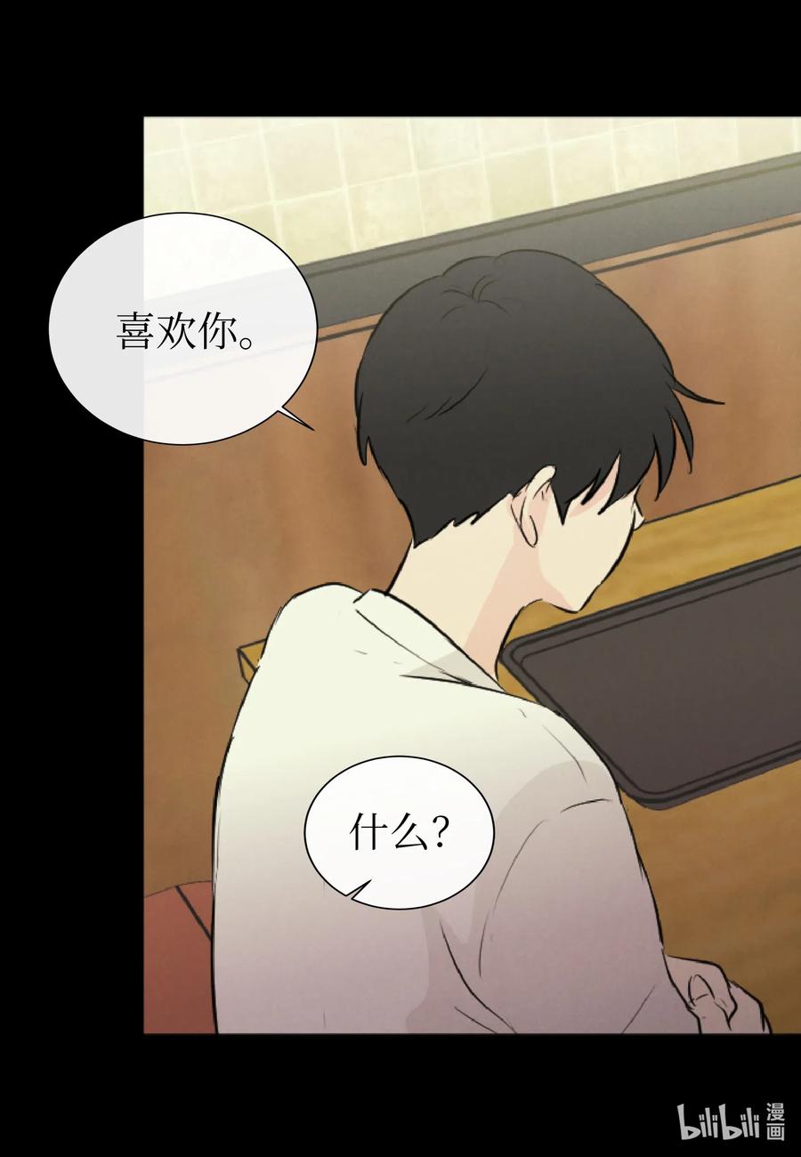 35 秀珍的告白(1/2)-第35话