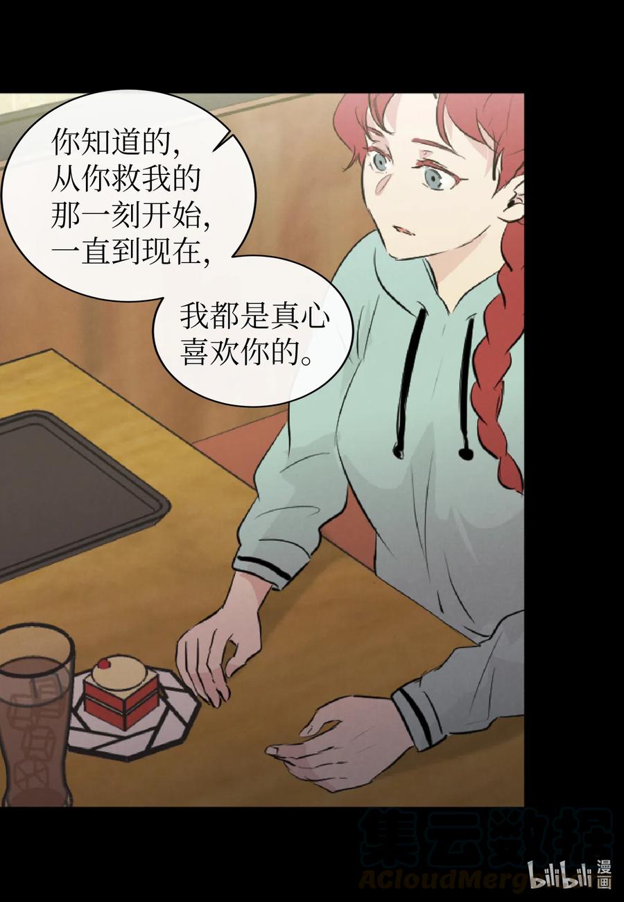 35 秀珍的告白(1/2)-第35话