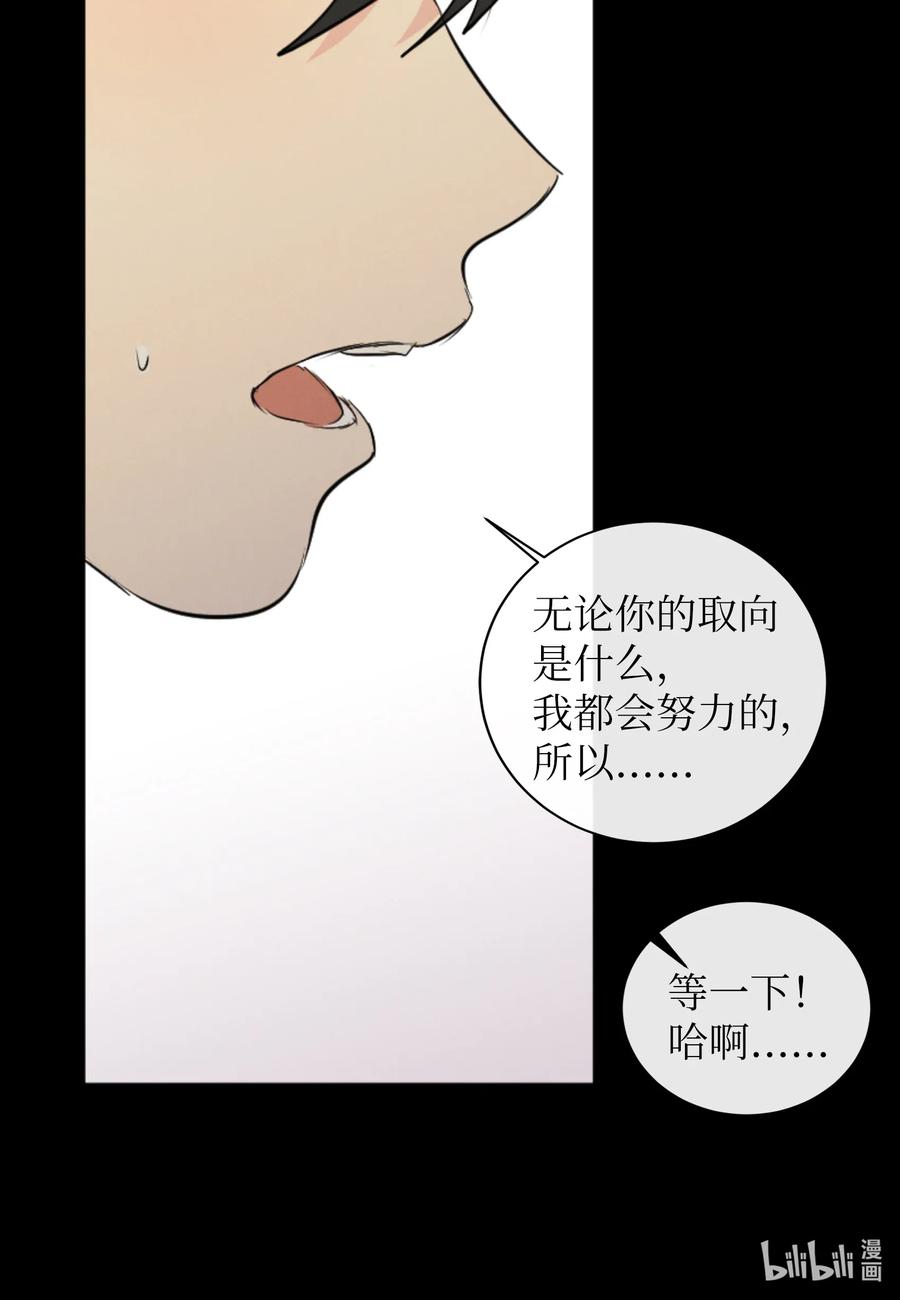 35 秀珍的告白(1/2)-第35话