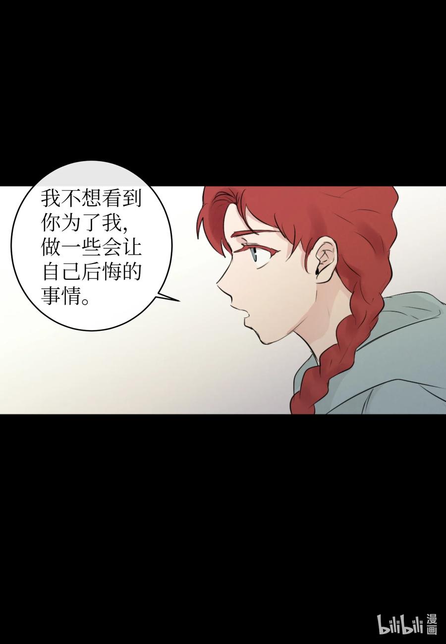 35 秀珍的告白(1/2)-第35话