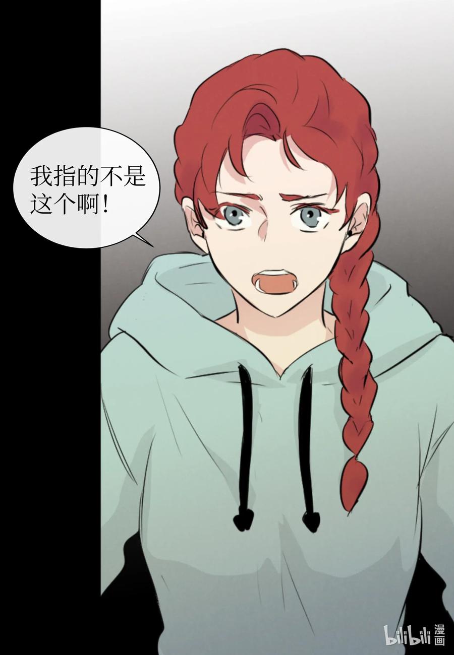 35 秀珍的告白(1/2)-第35话