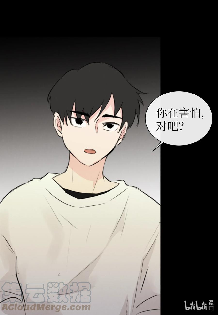 35 秀珍的告白(1/2)-第35话