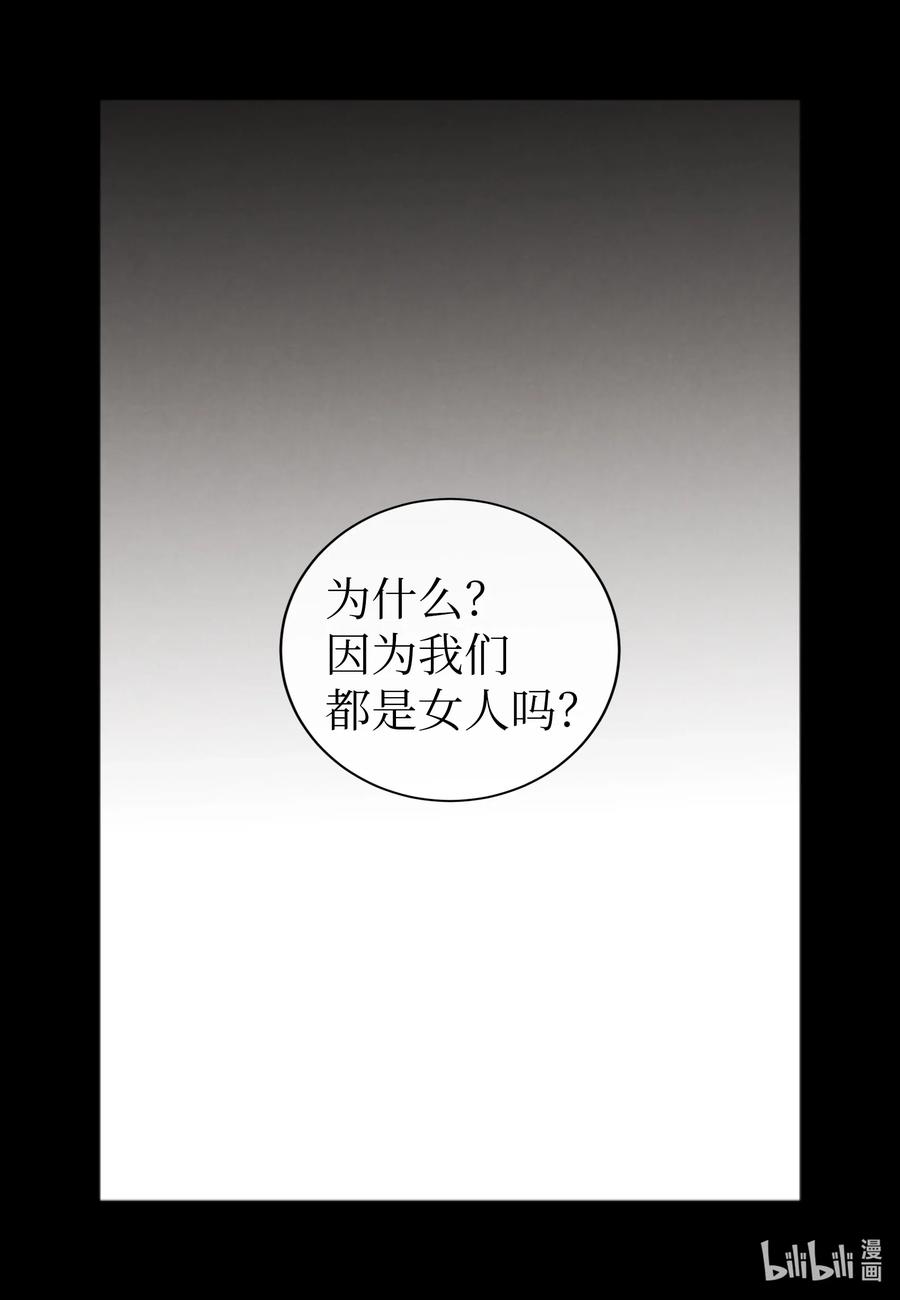 35 秀珍的告白(1/2)-第35话