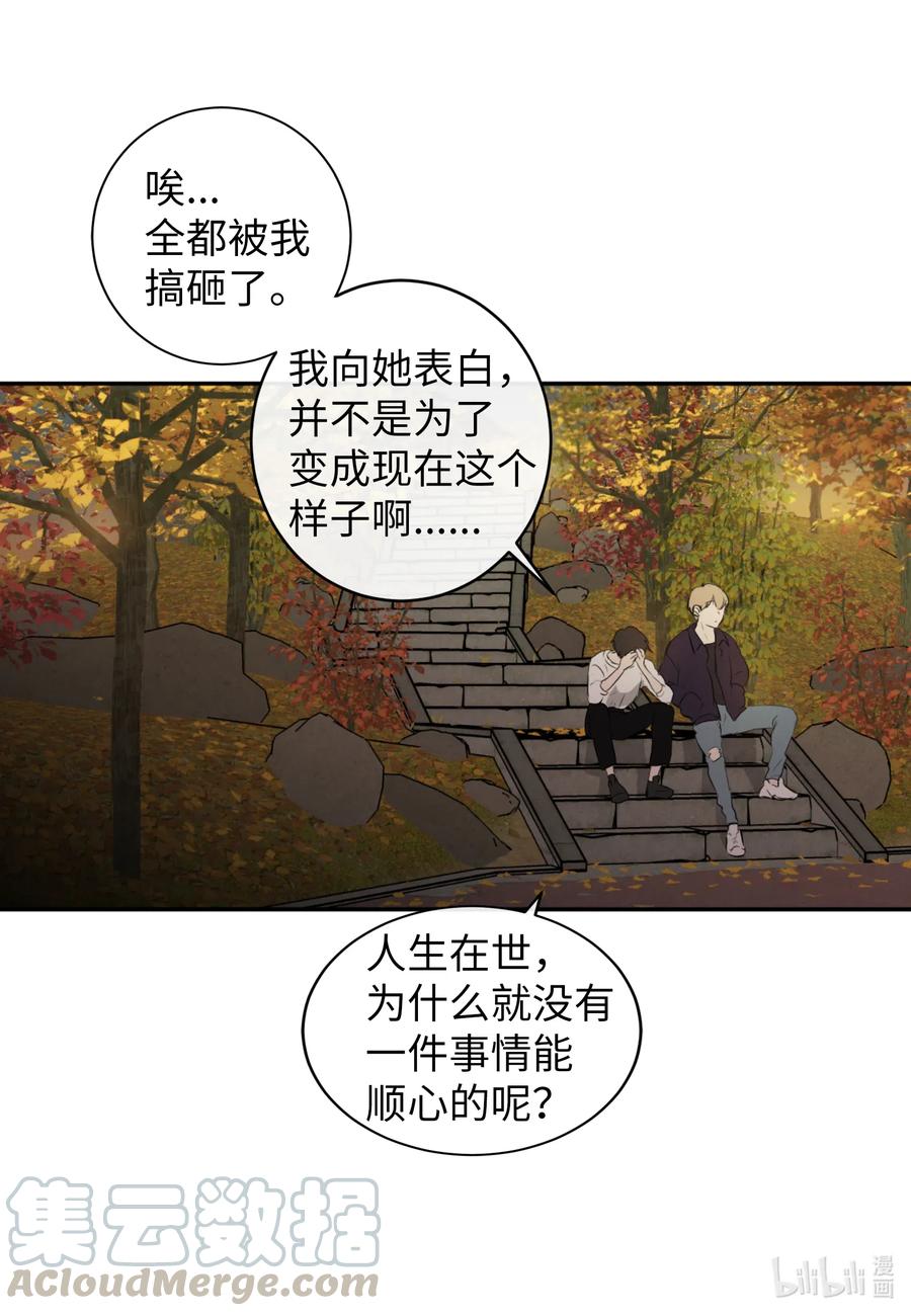 35 秀珍的告白(1/2)-第35话