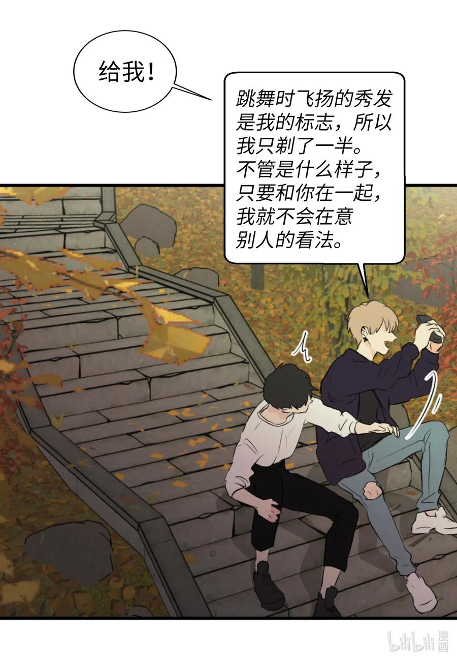 35 秀珍的告白(1/2)-第35话