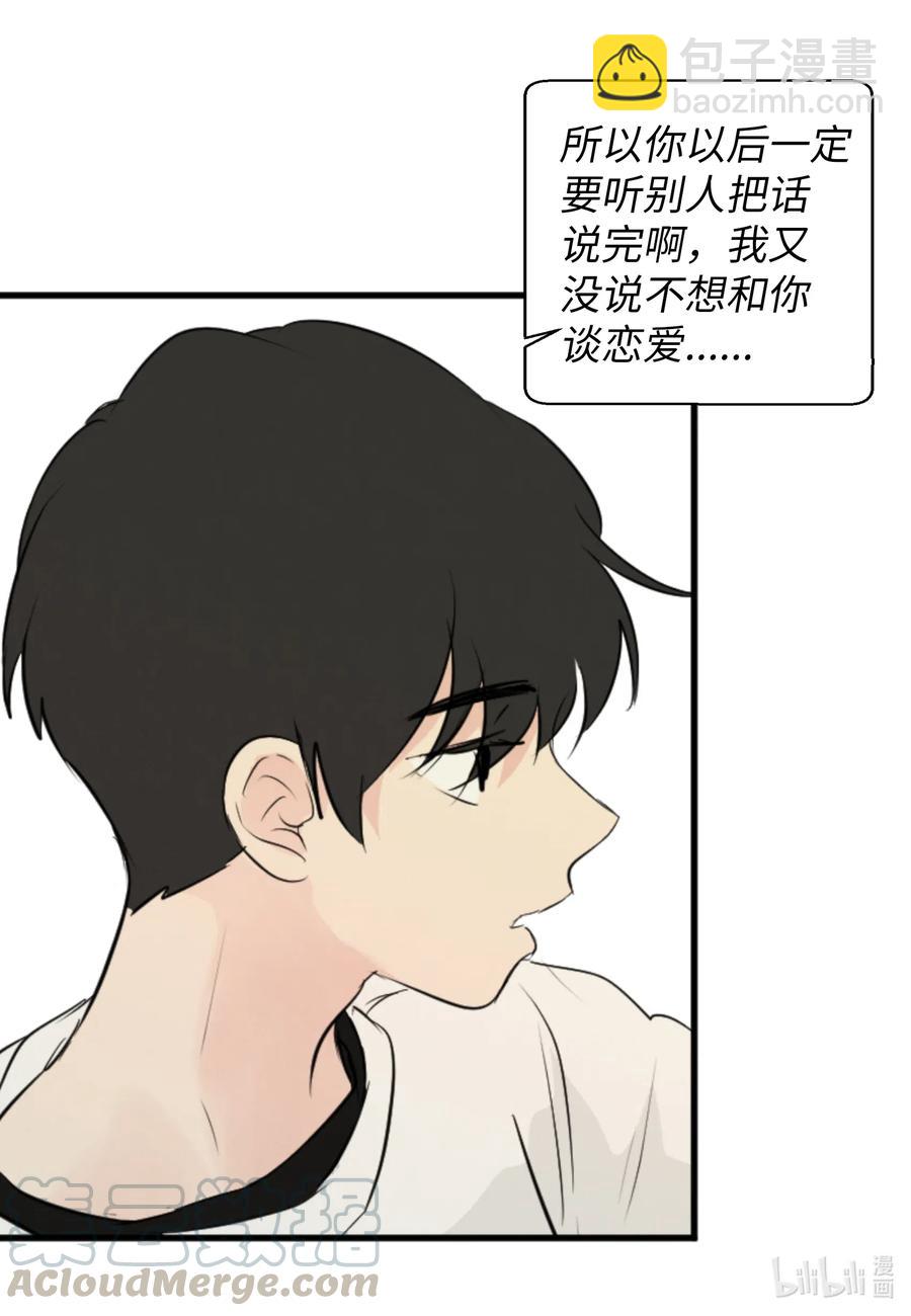 35 秀珍的告白(1/2)-第35话