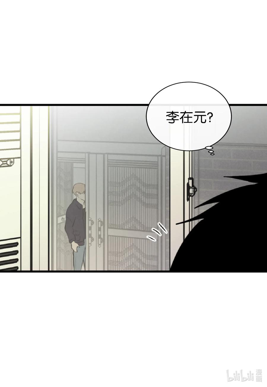 35 秀珍的告白(1/2)-第35话