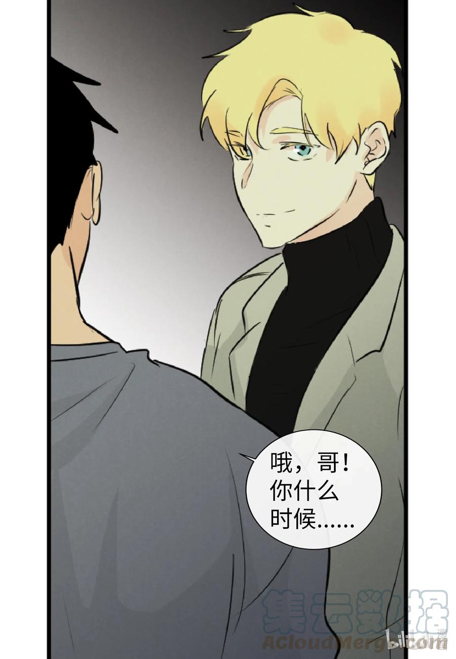 35 秀珍的告白(1/2)-第35话