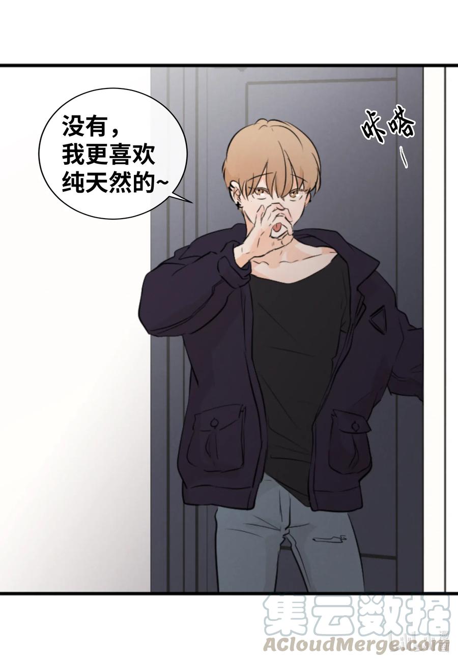 35 秀珍的告白(1/2)-第35话