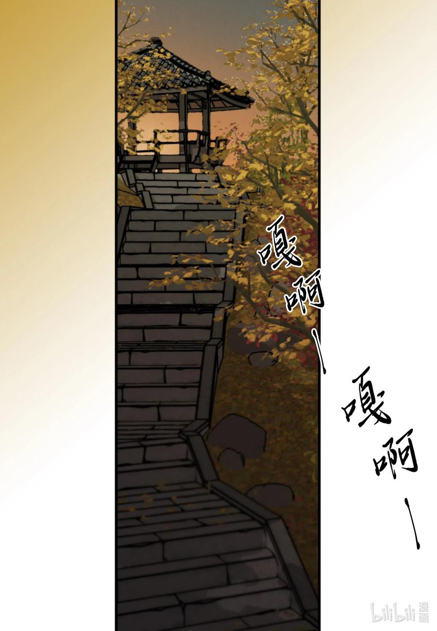 35 秀珍的告白(1/2)-第35话