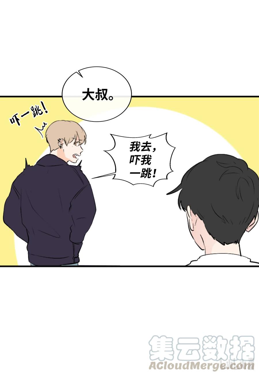 35 秀珍的告白(1/2)-第35话