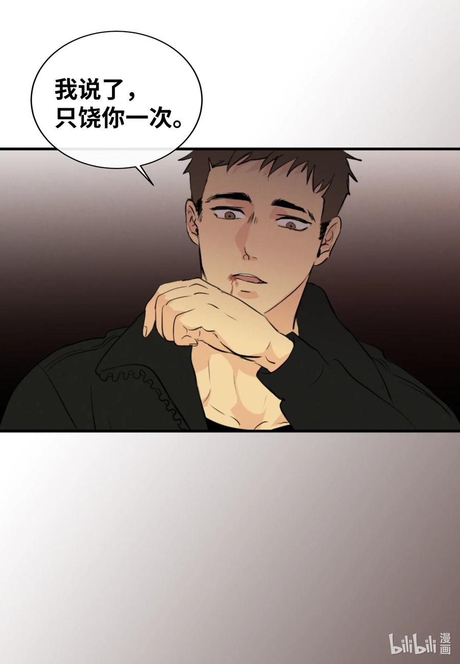37 真相(1/2)-第37话