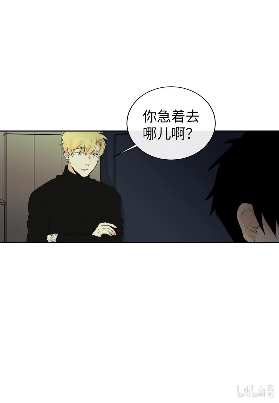 37 真相(1/2)-第37话