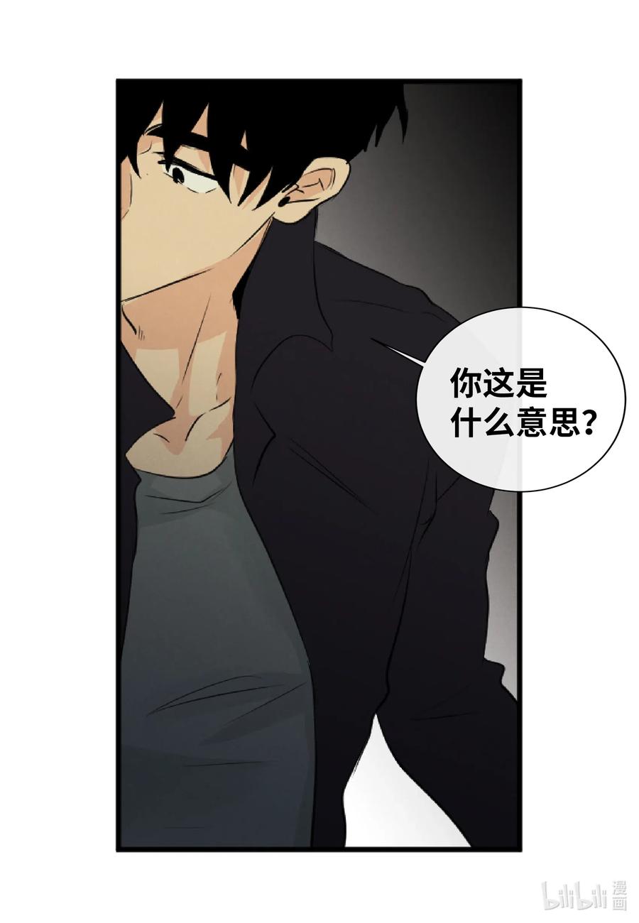 37 真相(1/2)-第37话