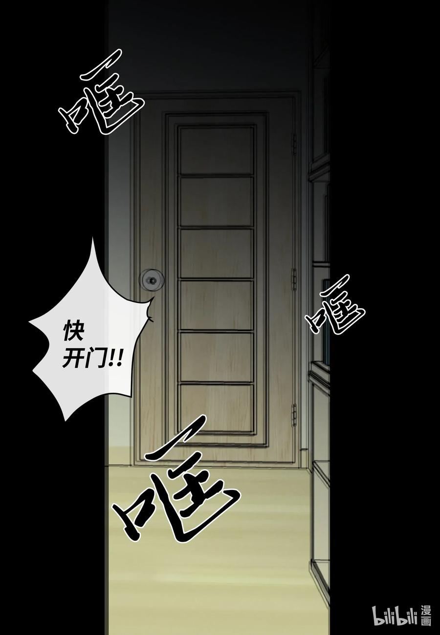 37 真相(1/2)-第37话